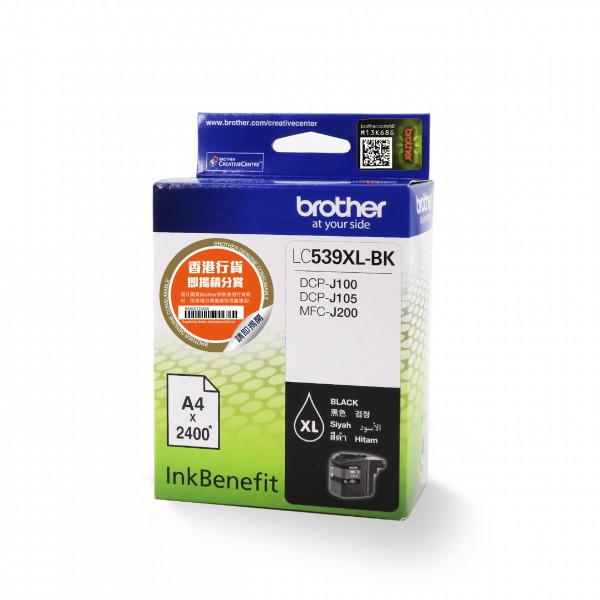 Brother Color Ink Bottle Lc-539xlbk (genuine)