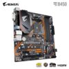 Gigabyte B450m Aorus Elite Motherboard With 1year Warranty
