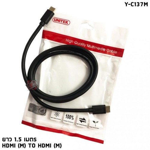 Unitek Hdmi 2.0 (m) To M Premium 2.0 1.5m Cable Y-c137m